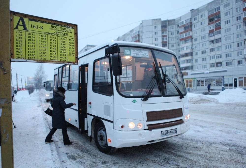 Расписание 161к тутаев ярославль